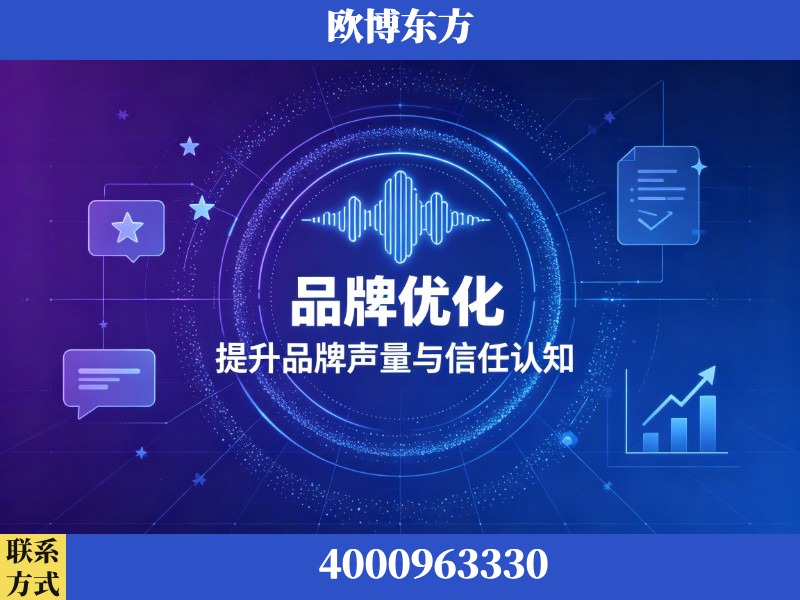开封-生成式引擎优化