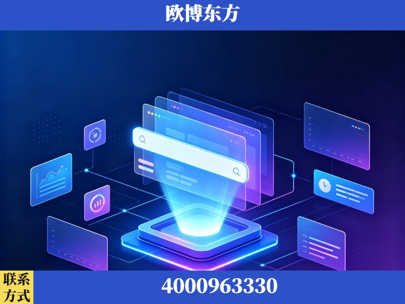 开封-GEO优化
